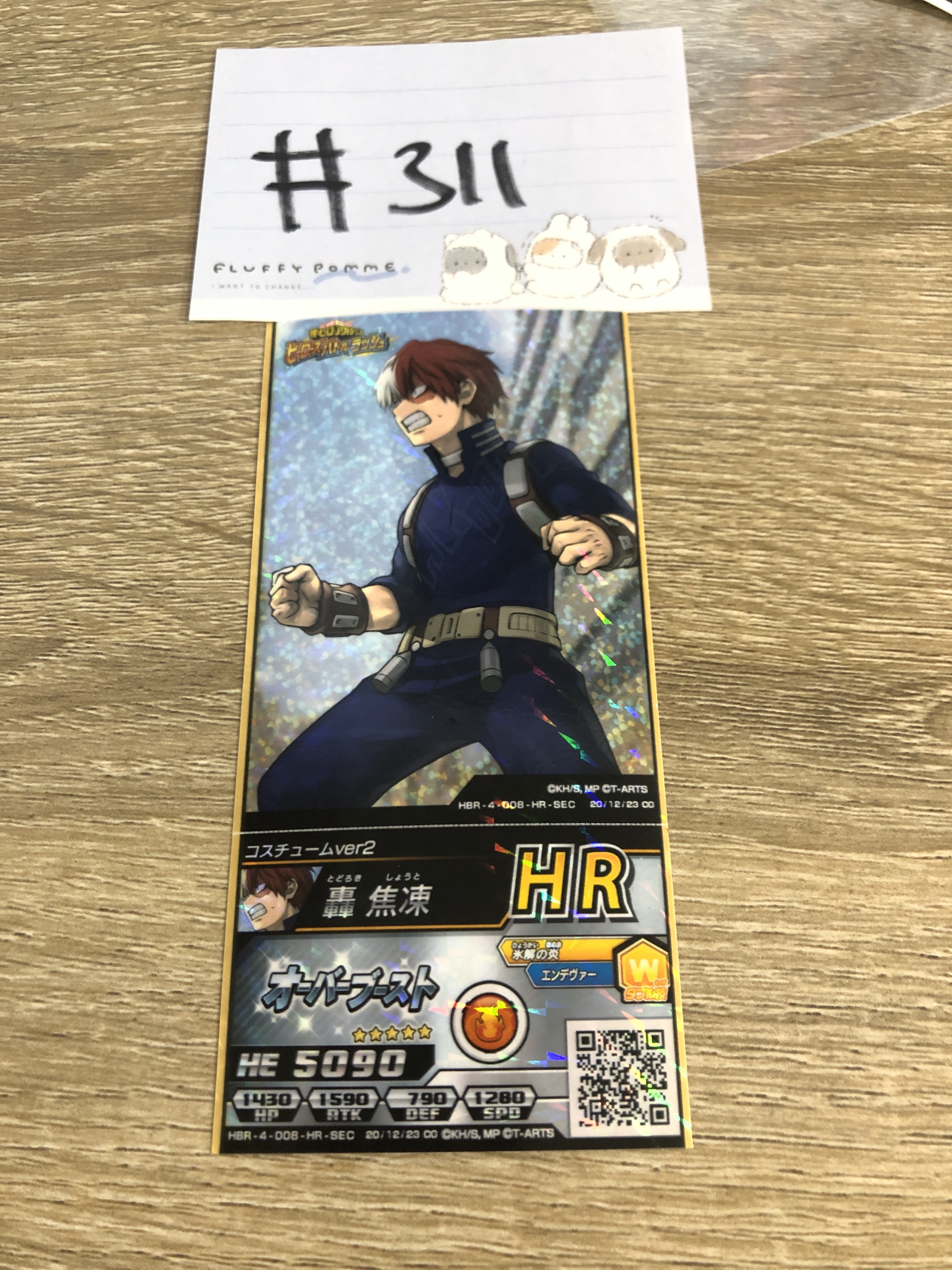 我的英雄學院 轟  小卡#311