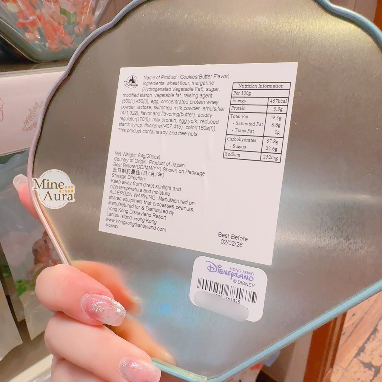 海灘派對系列 達菲Duffy與好友 曲奇餅乾 貝殼造型 鐵盒 -香港迪士尼樂園