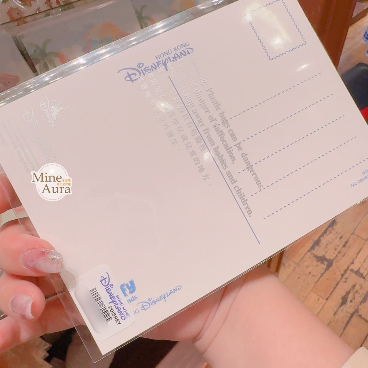 海灘派對系列 達菲Duffy與好友 圖案 明信片 -香港迪士尼樂園