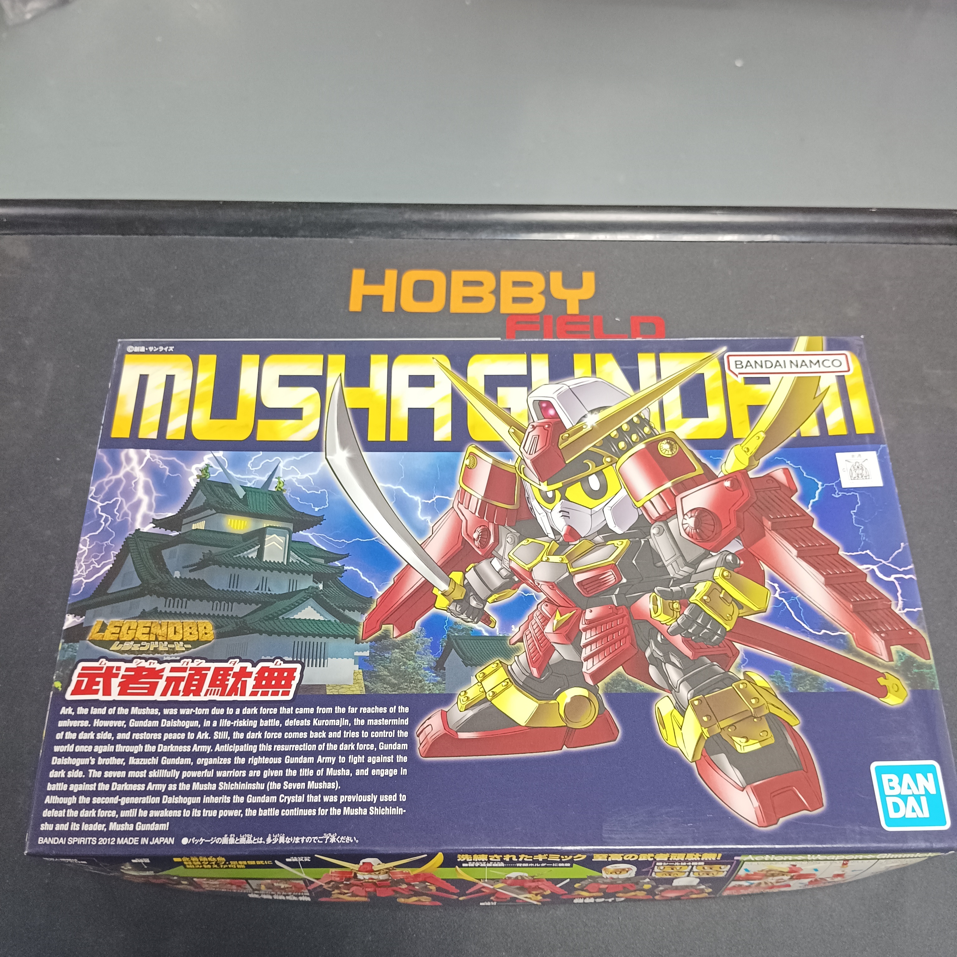 寄賣-LEGEND BB戦士 No.373 武者頑太無