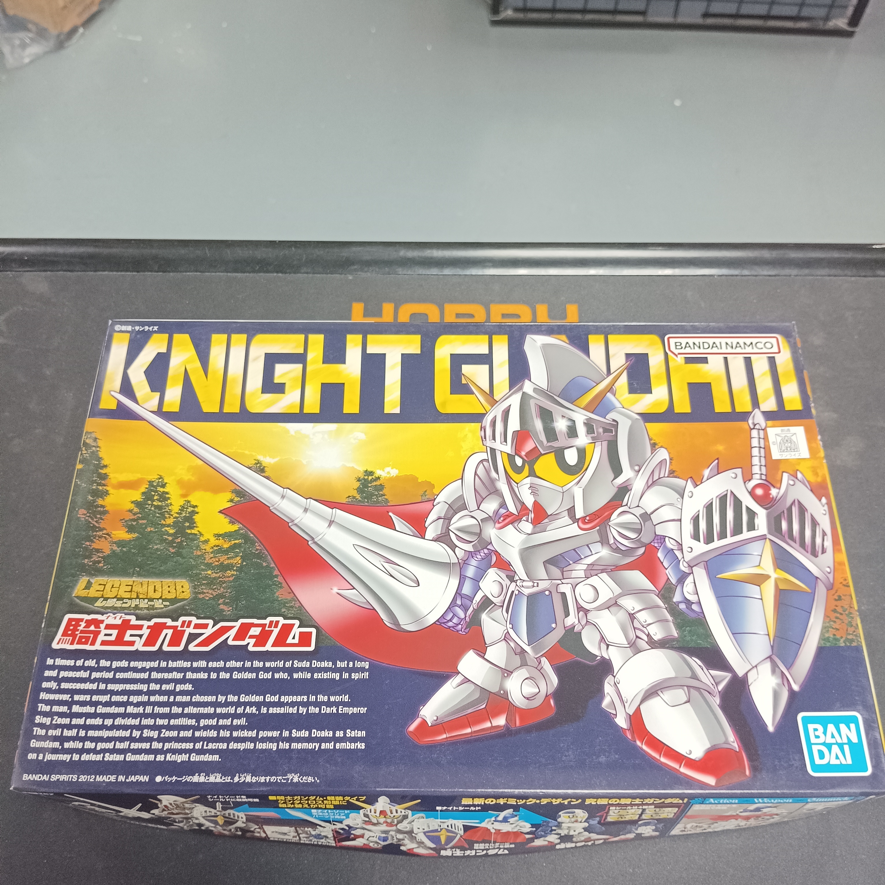 寄賣-LEGEND BB戦士 No.370 騎士高達