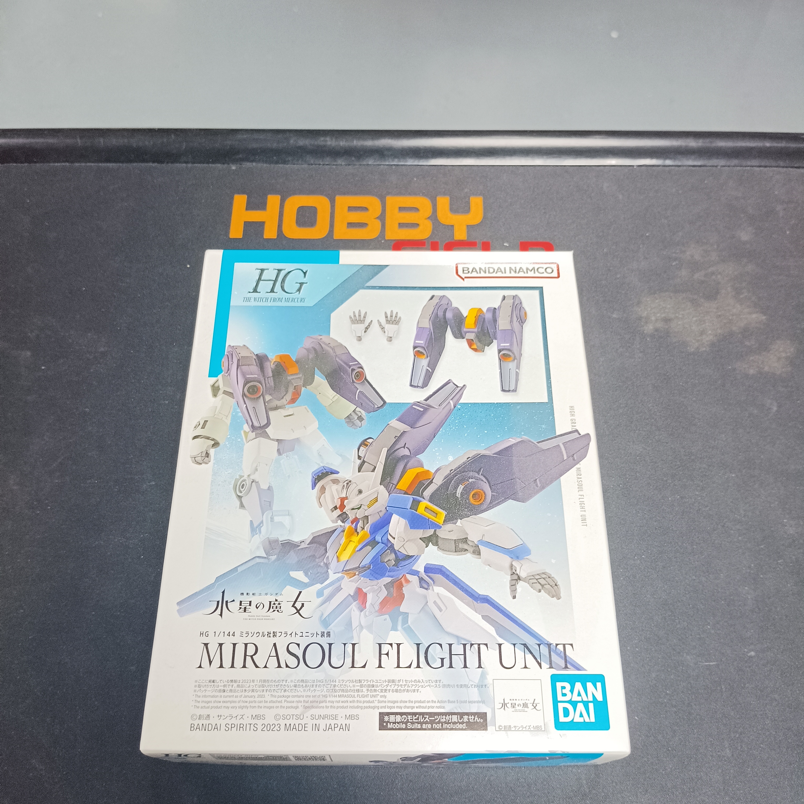 寄賣-HG 1/144 Mirasoul Flight Unit