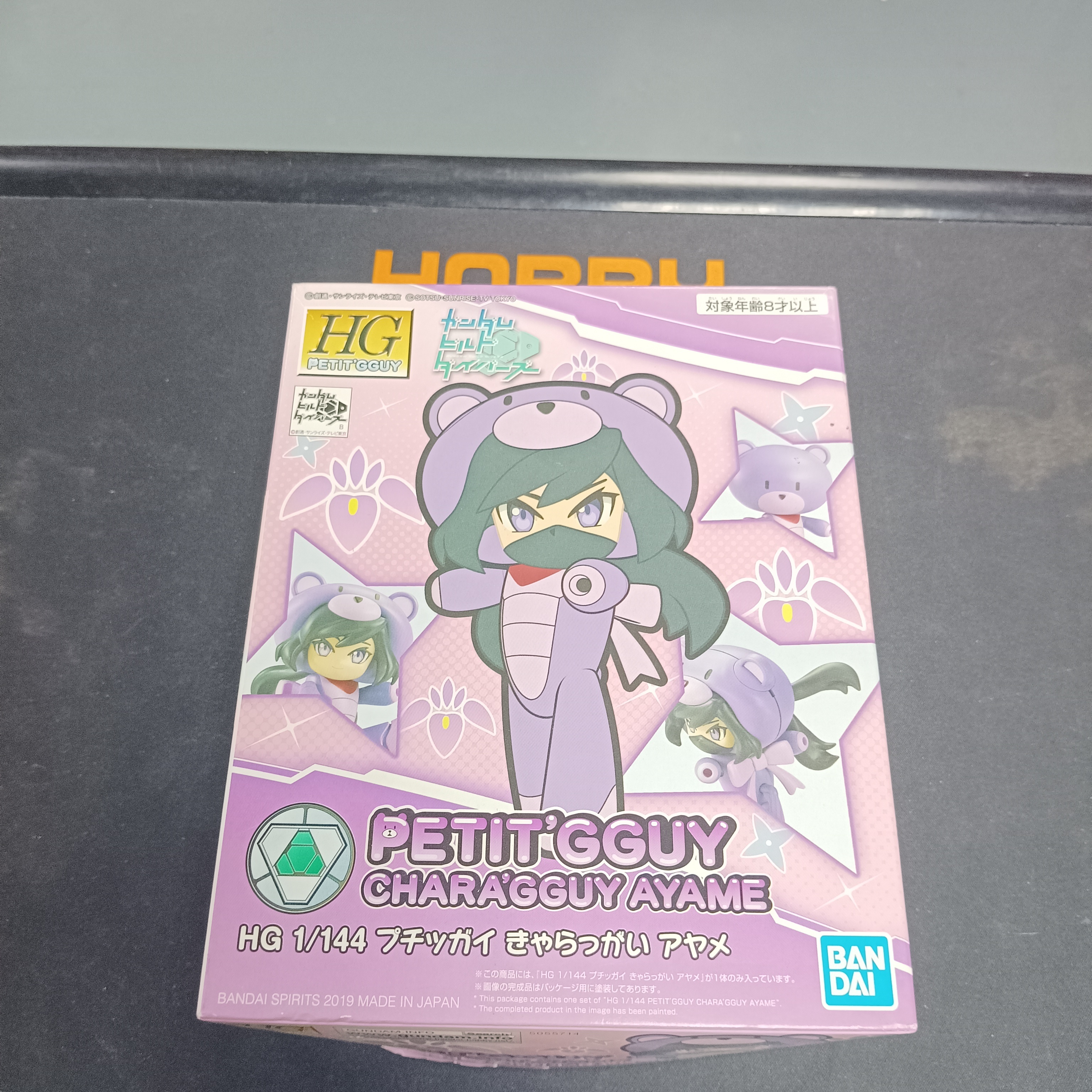 寄賣-HG 熊霸 Petitgguy Ayame