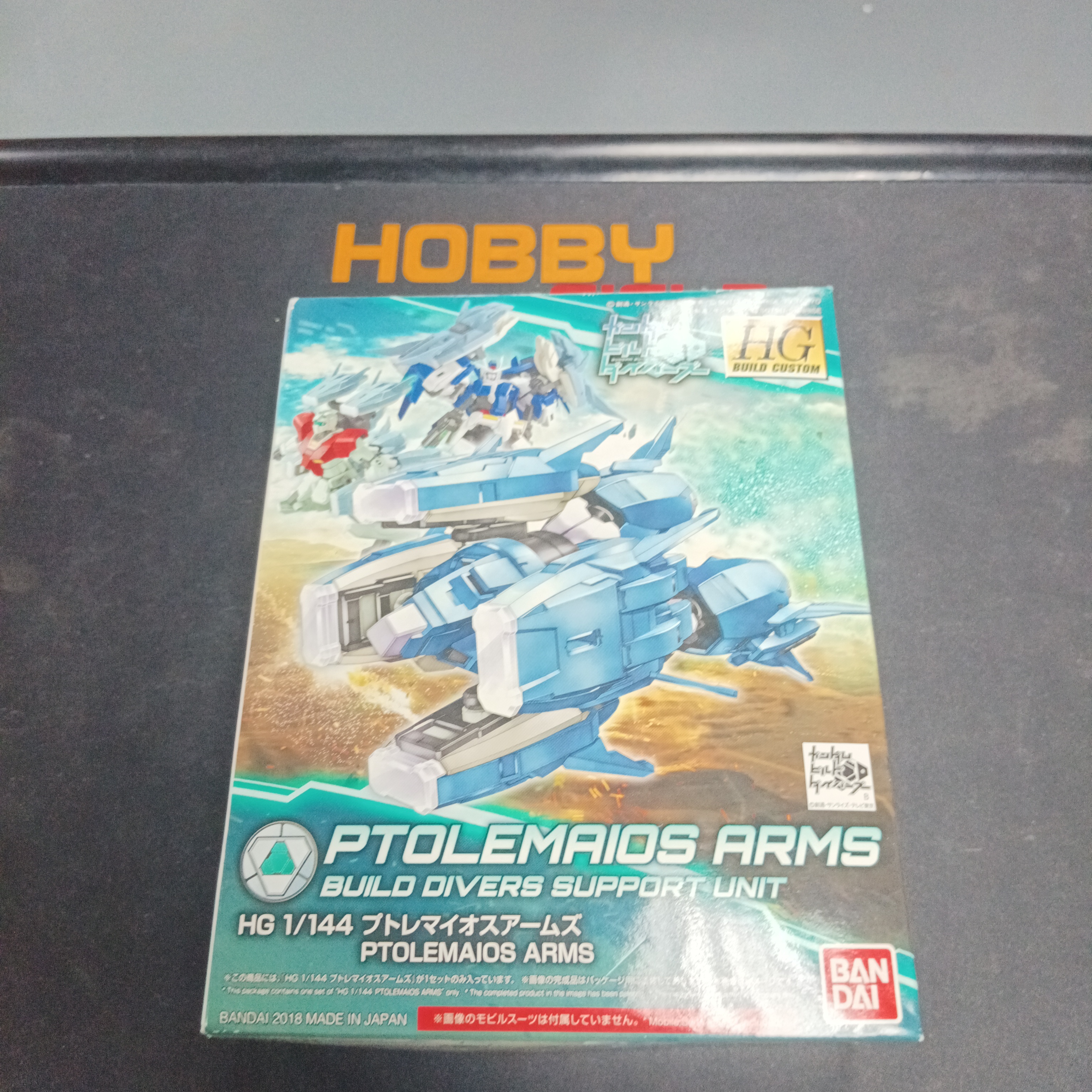 寄賣-HGBC 1/144/ Ptolemaios Arms