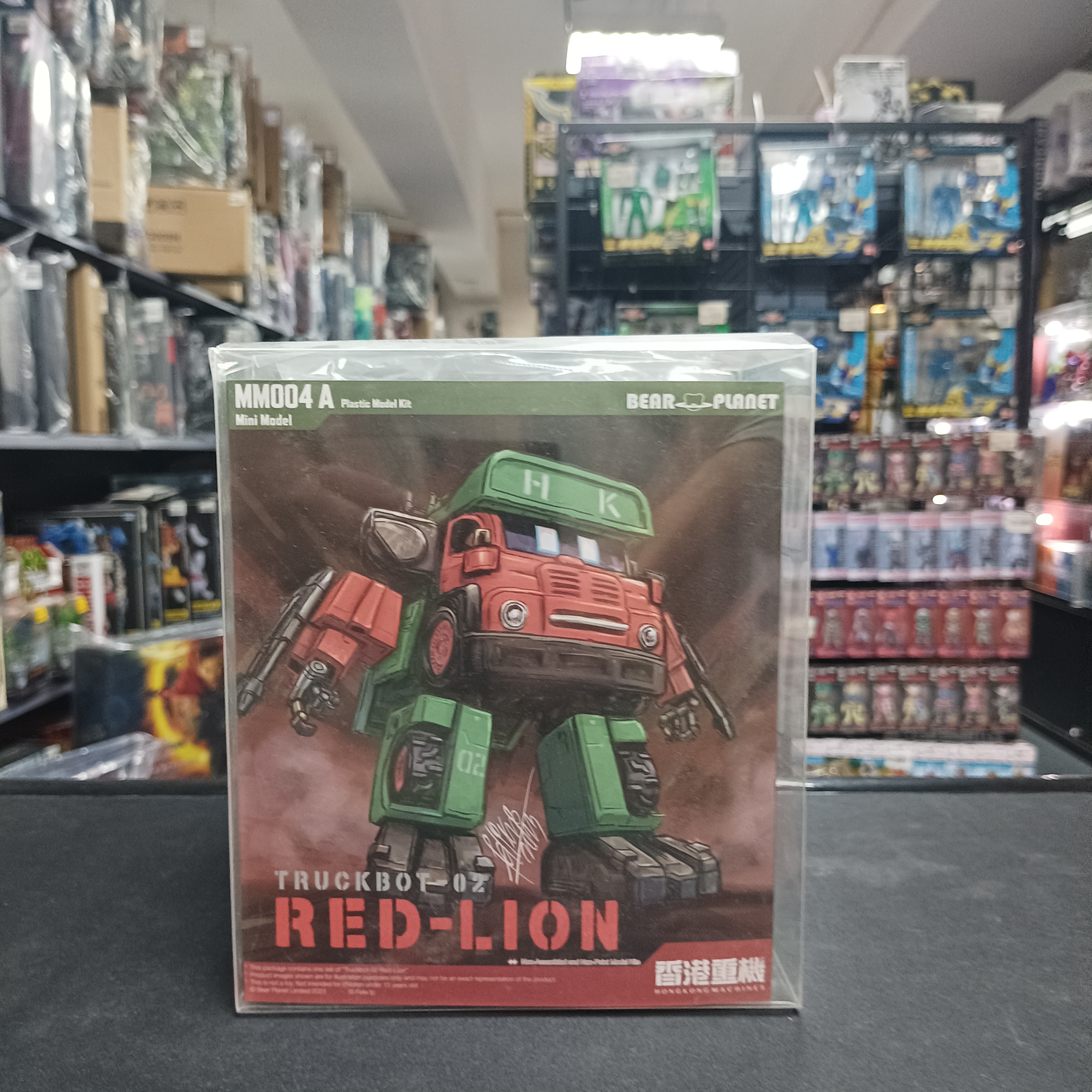 寄賣-香港重機 TruckBot-02 Red lion