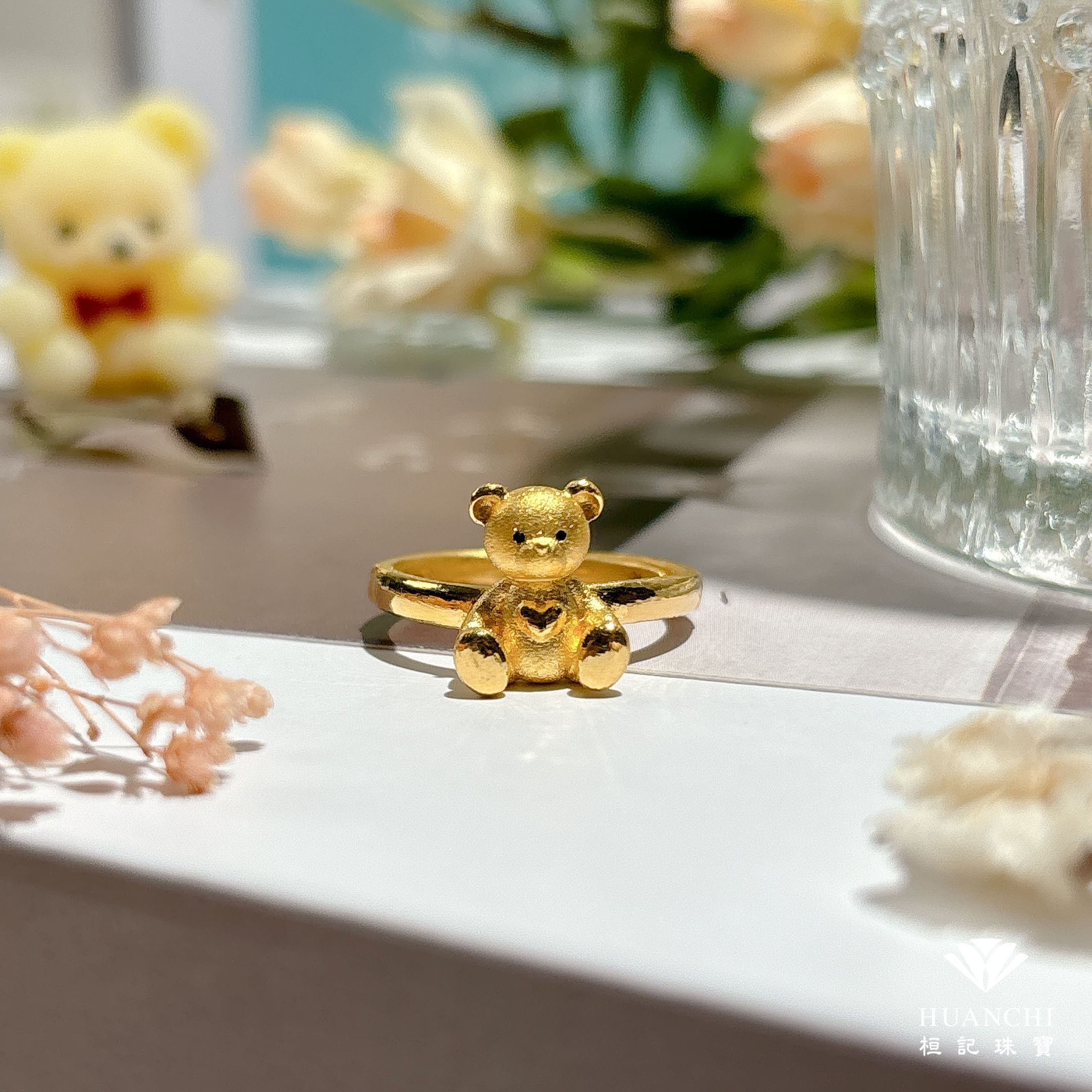 熊愛妳 黃金戒指