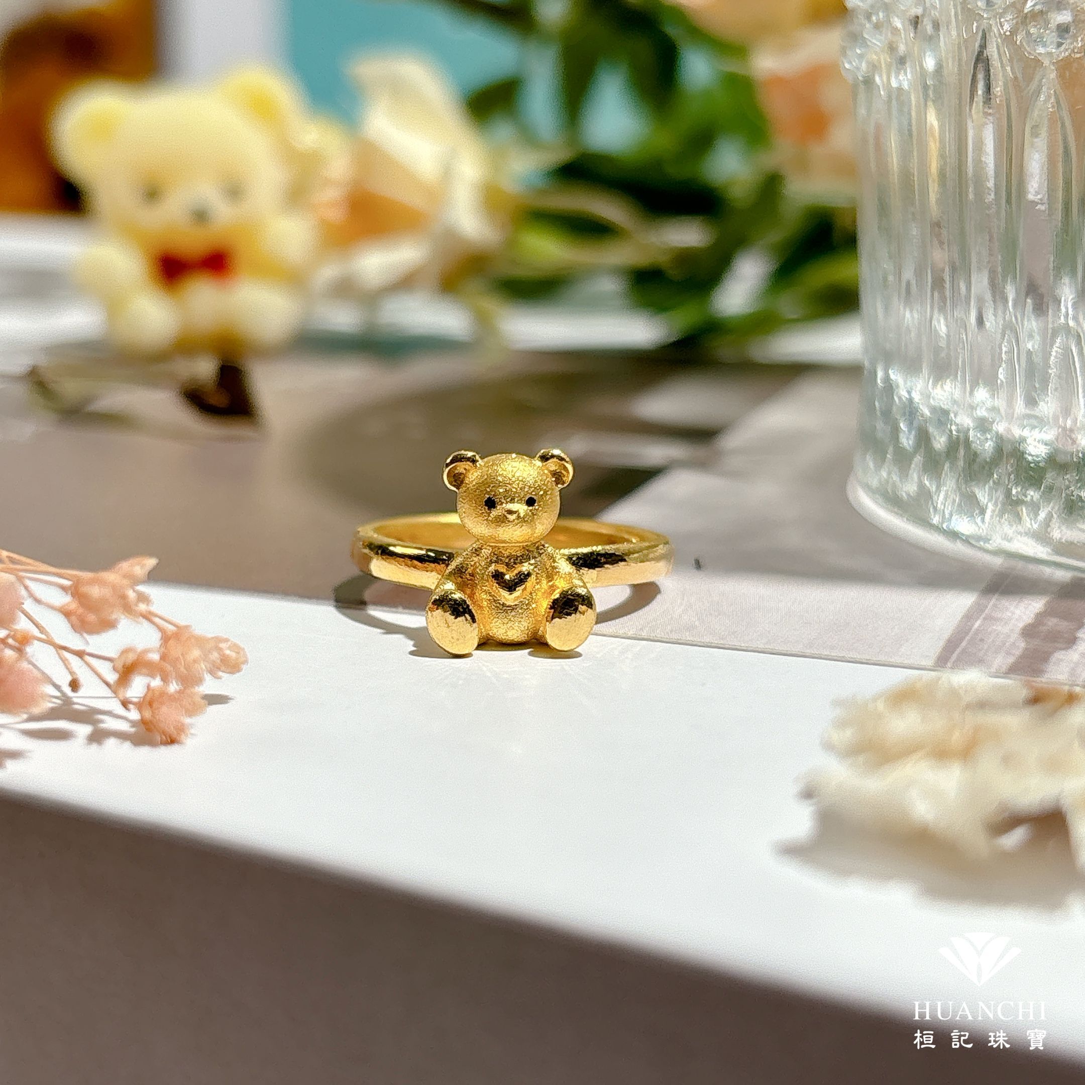 熊愛妳 黃金戒指