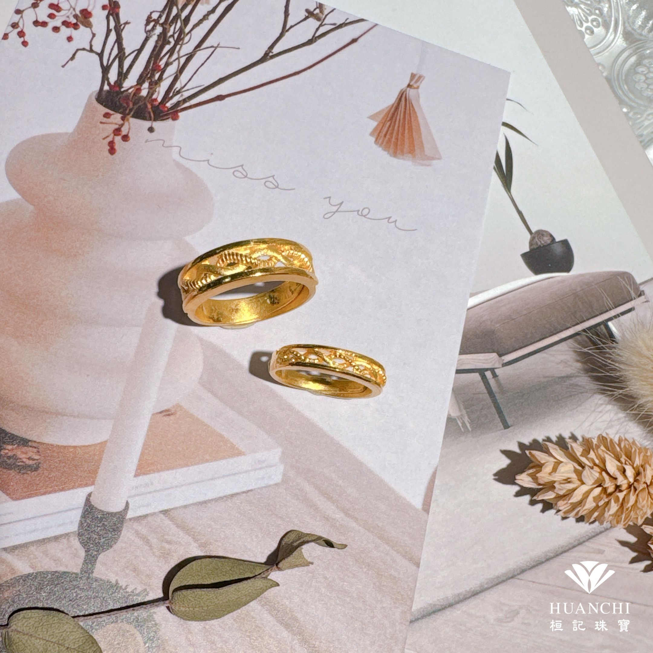 永恆交織 黃金對戒/情侶對戒