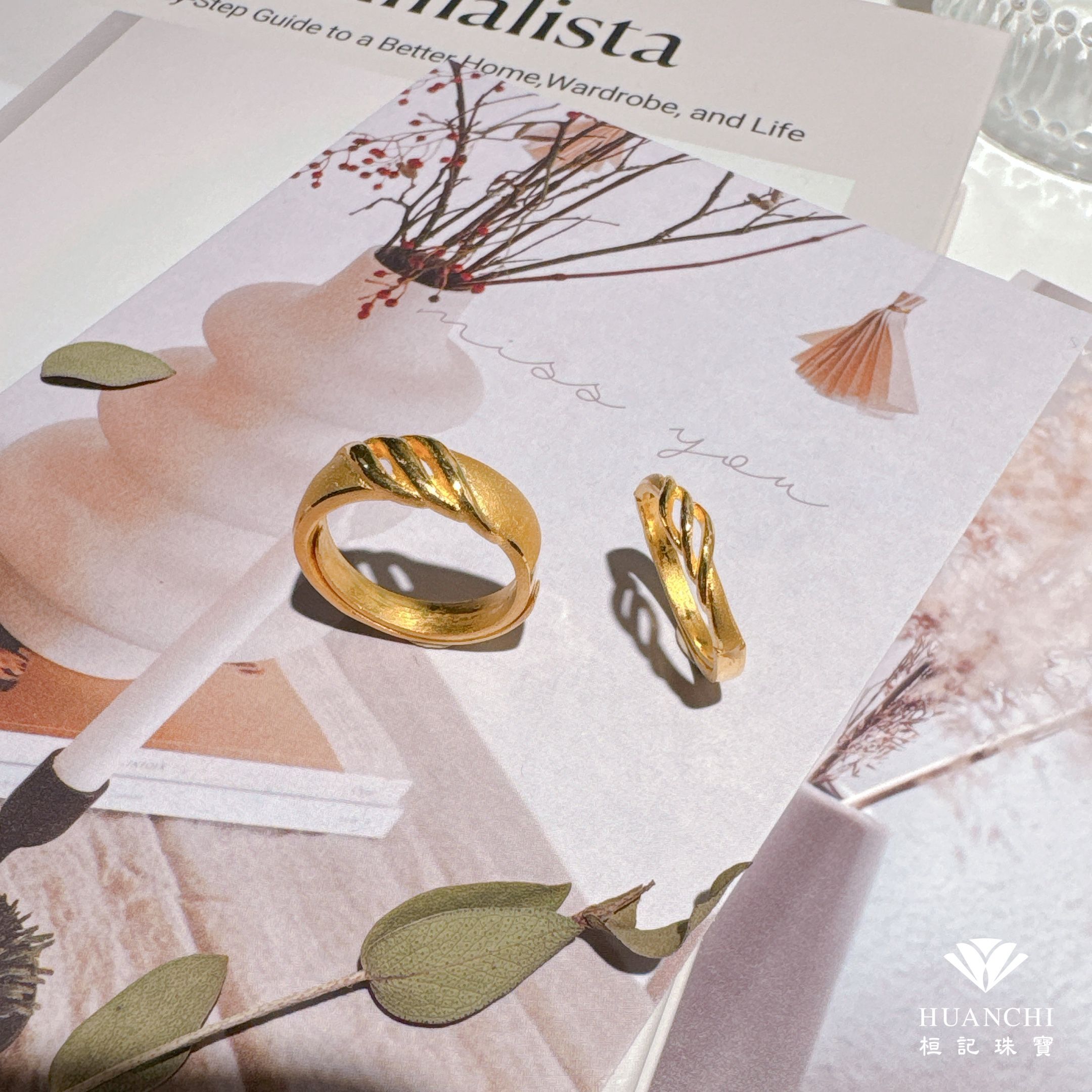 柔情浪漫 黃金對戒/情侶對戒