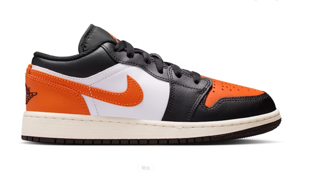 NIKE / (Youth) Air Jordan 1 Low 'Shattered Backboard 2.0' /  JUL25