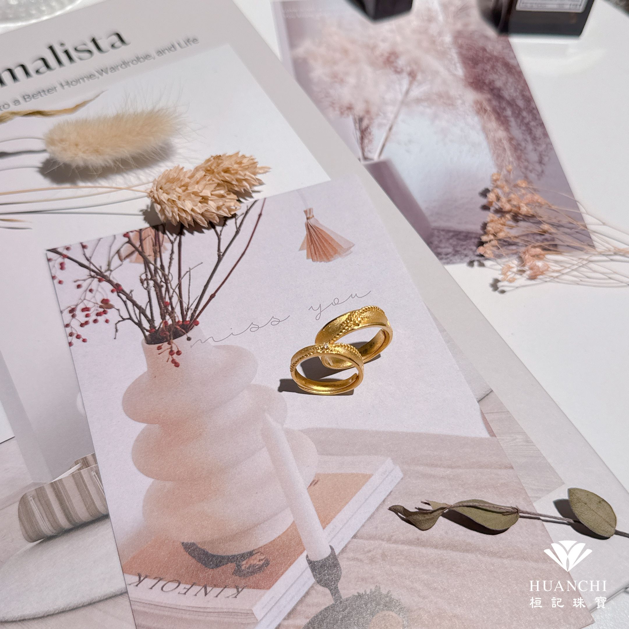 結伴一生 黃金對戒/情侶對戒