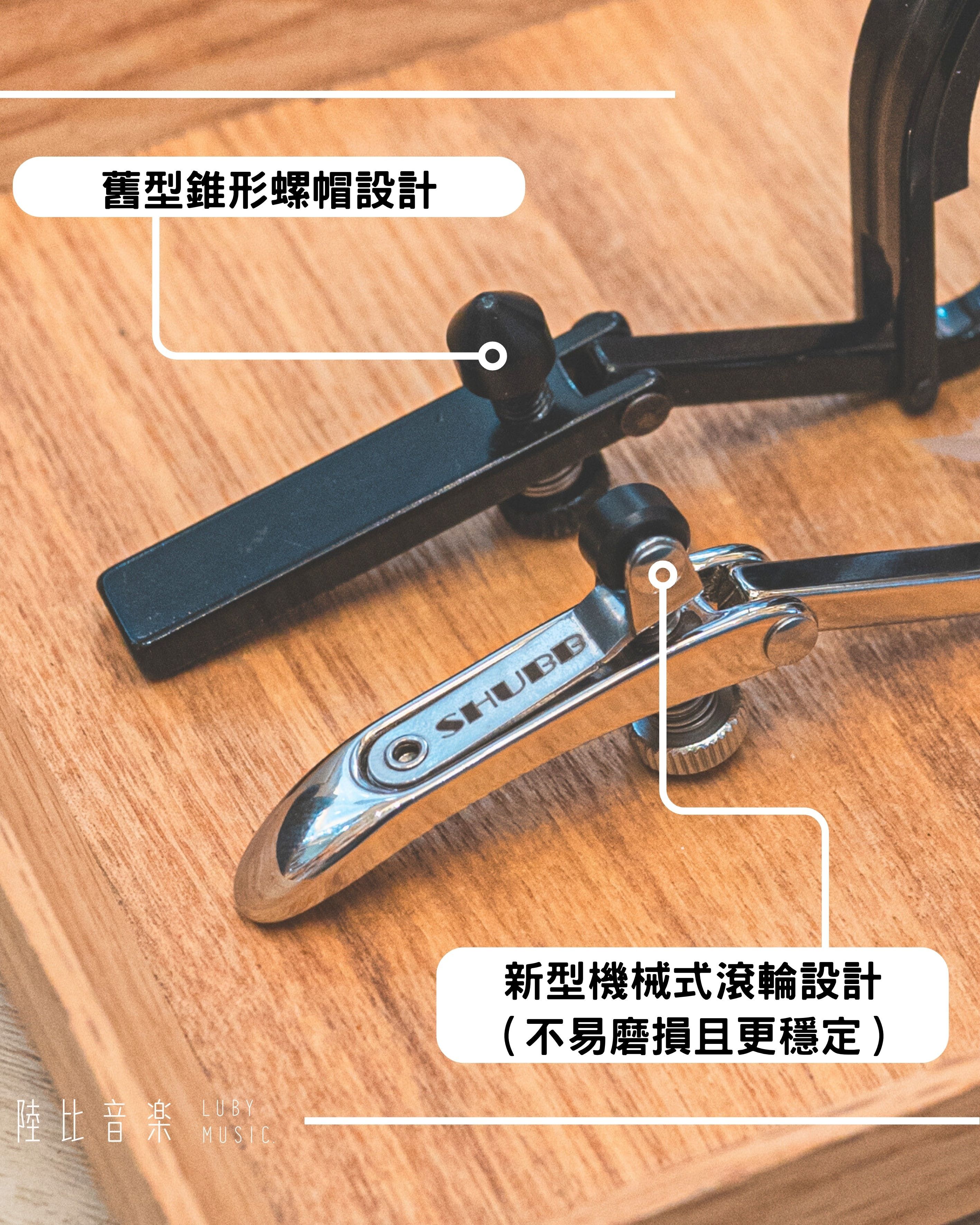 美國製 Shubb - C1n 滾輪式移調夾 第 4 張圖片｜三峽吉他 / Bass