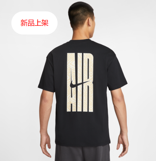 NIKE / Nike Sportswear 男子T恤 / 黑色 /  JUL25