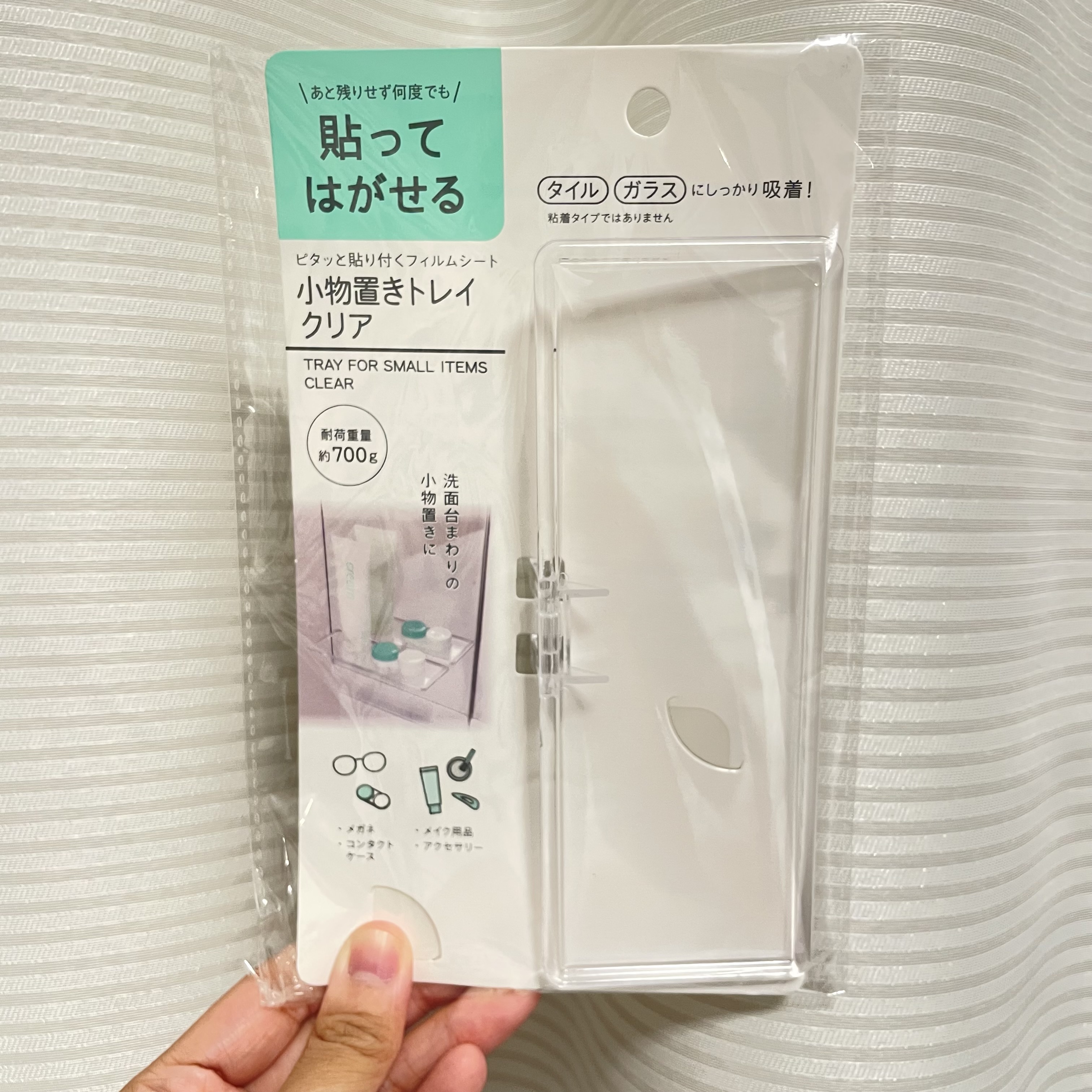 JP 牆貼式多用途置物托盤 2816 TK250725