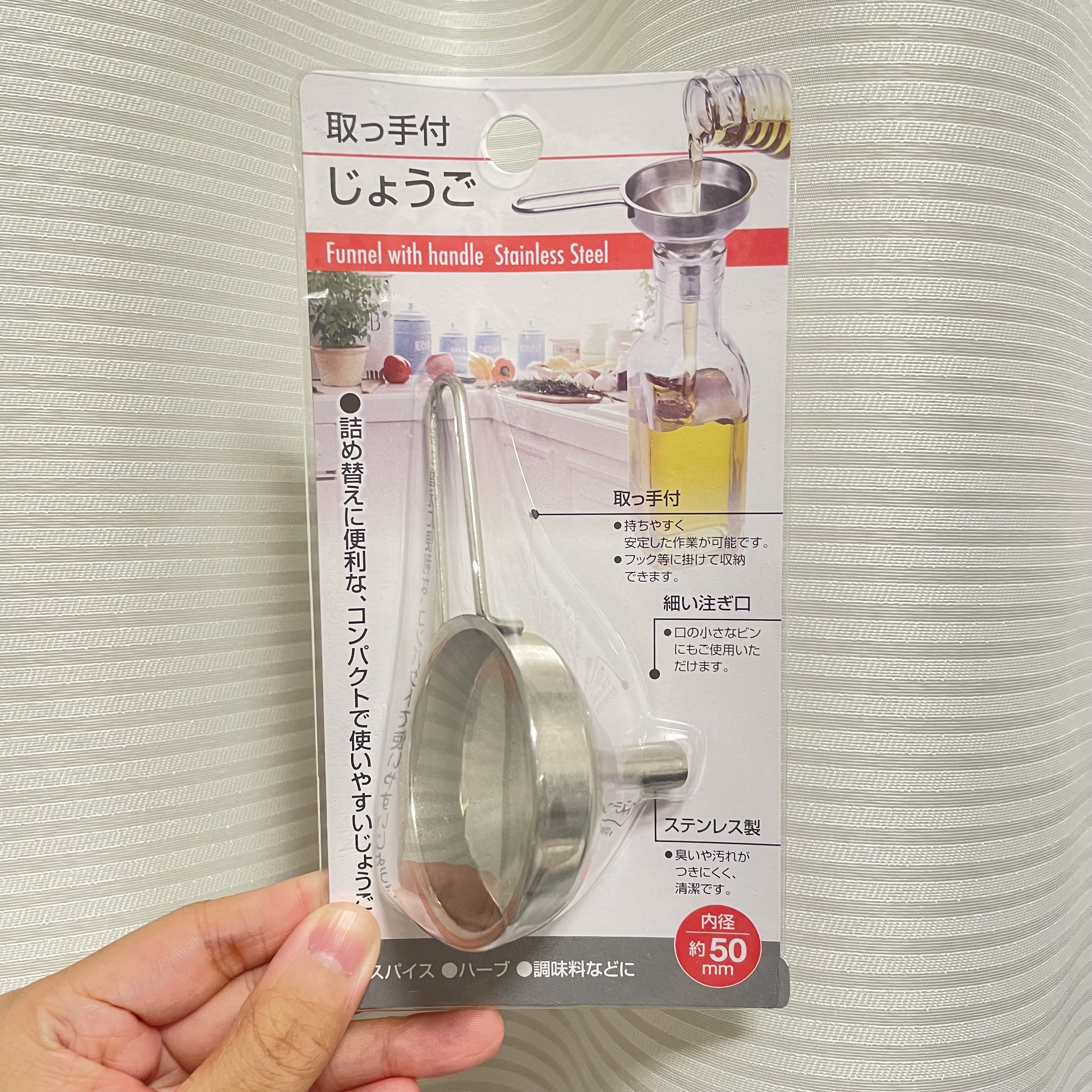 JP 不鏽鋼手柄款倒油漏斗 9143 TK250725