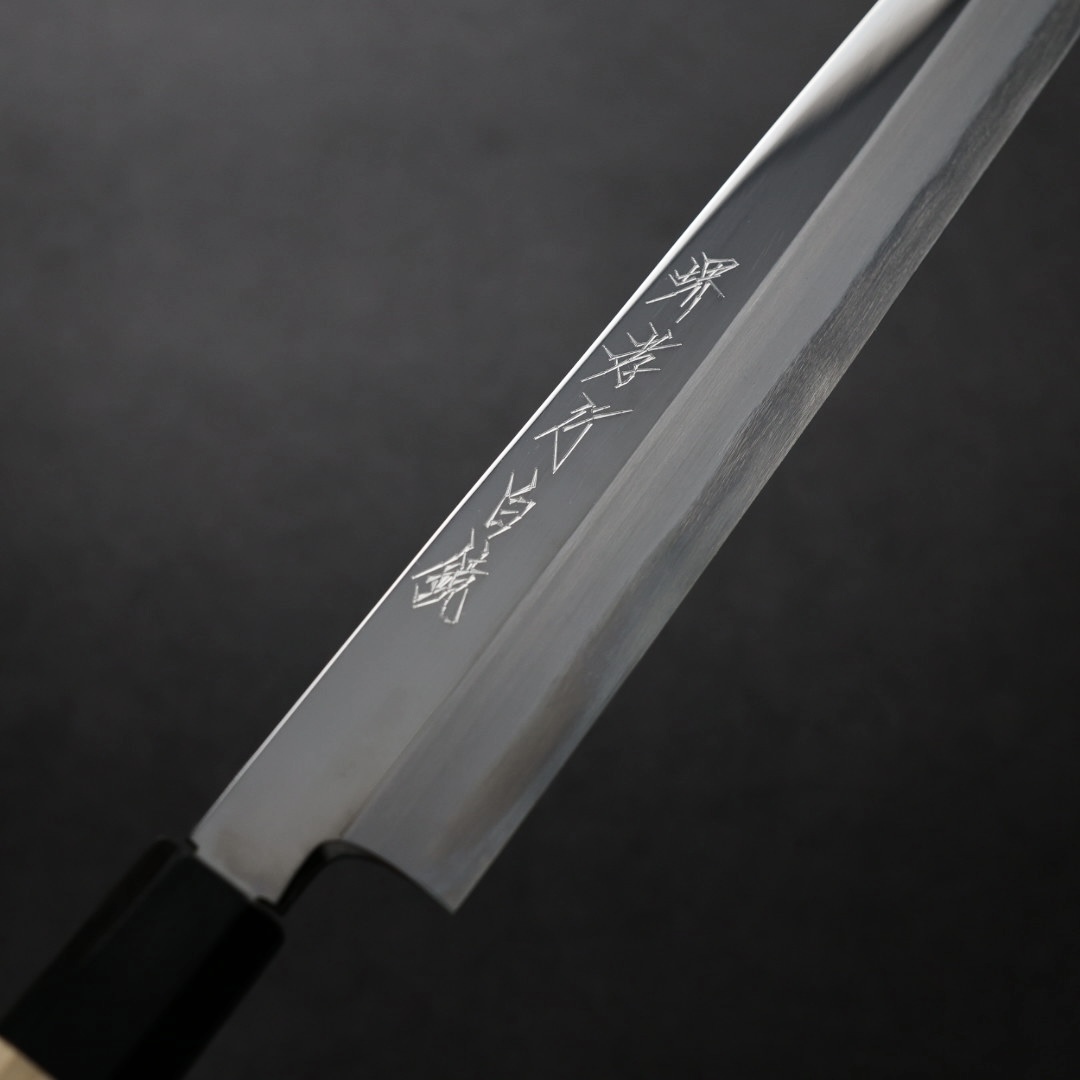 堺孝行特上白鏡正夫柳刃300mm 白紙鋼
