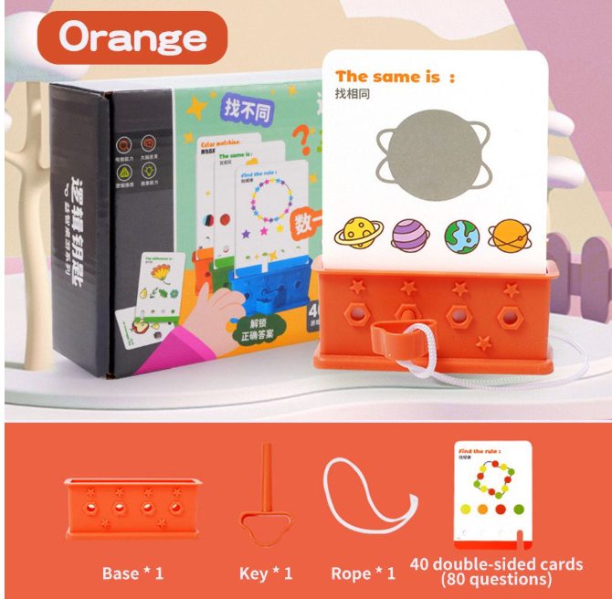 逻辑钥匙益智游戏