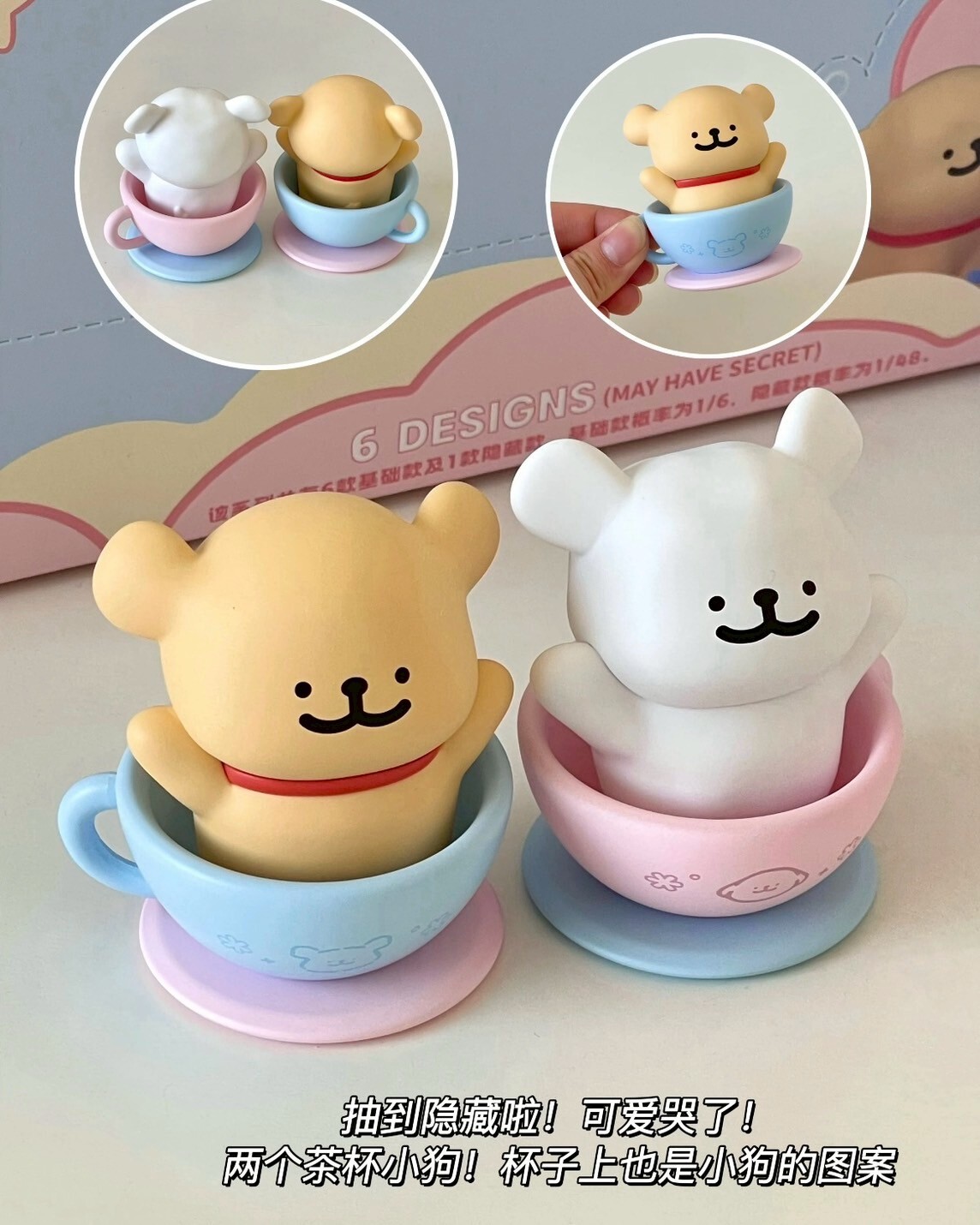 <正版授權>線條小狗 MALTESE 歡樂連連系列 盲盒