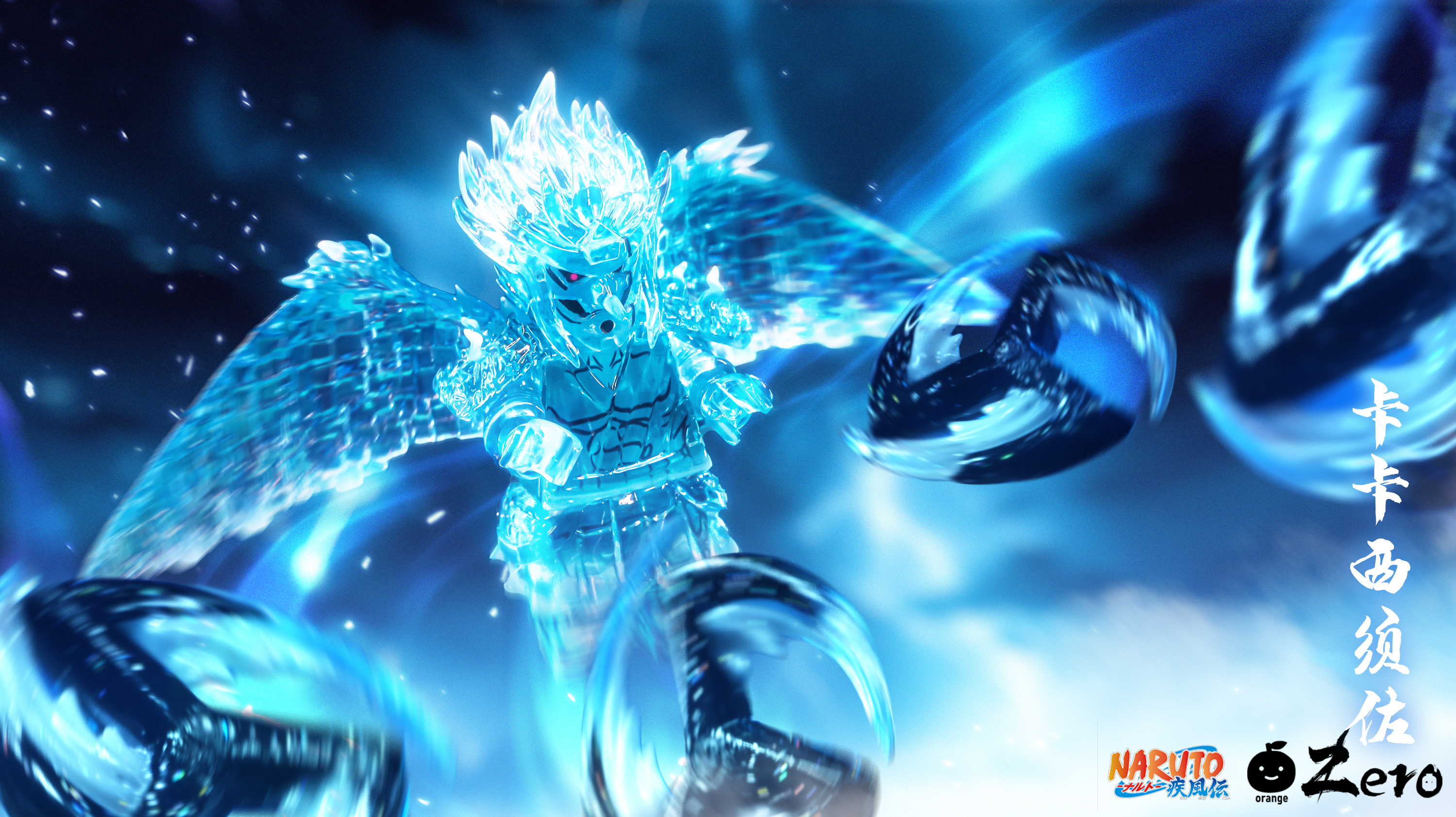 [Orange][Preorder] Kosuzano (Kakashi)