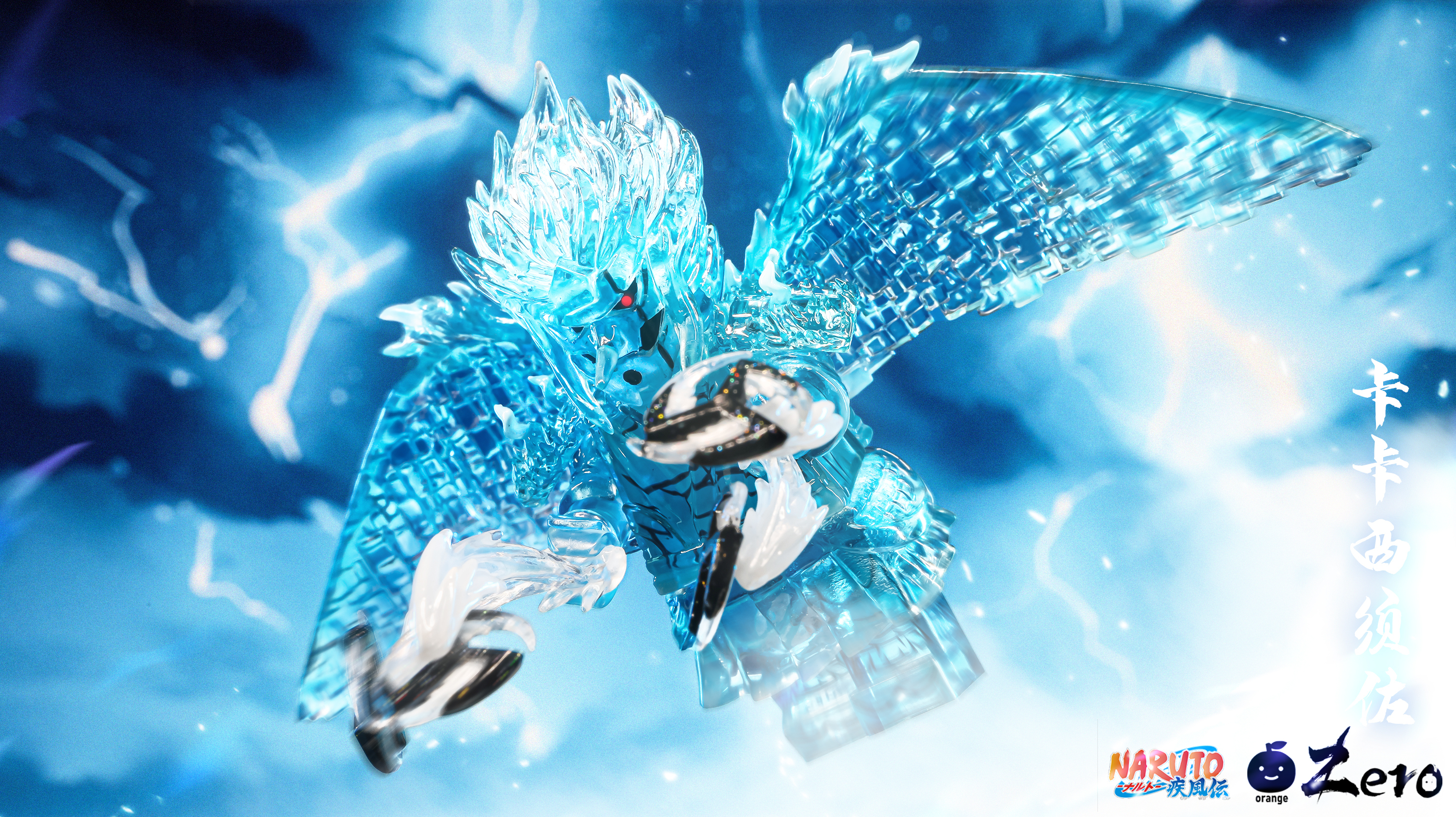 [Orange][Preorder] Kosuzano (Kakashi)