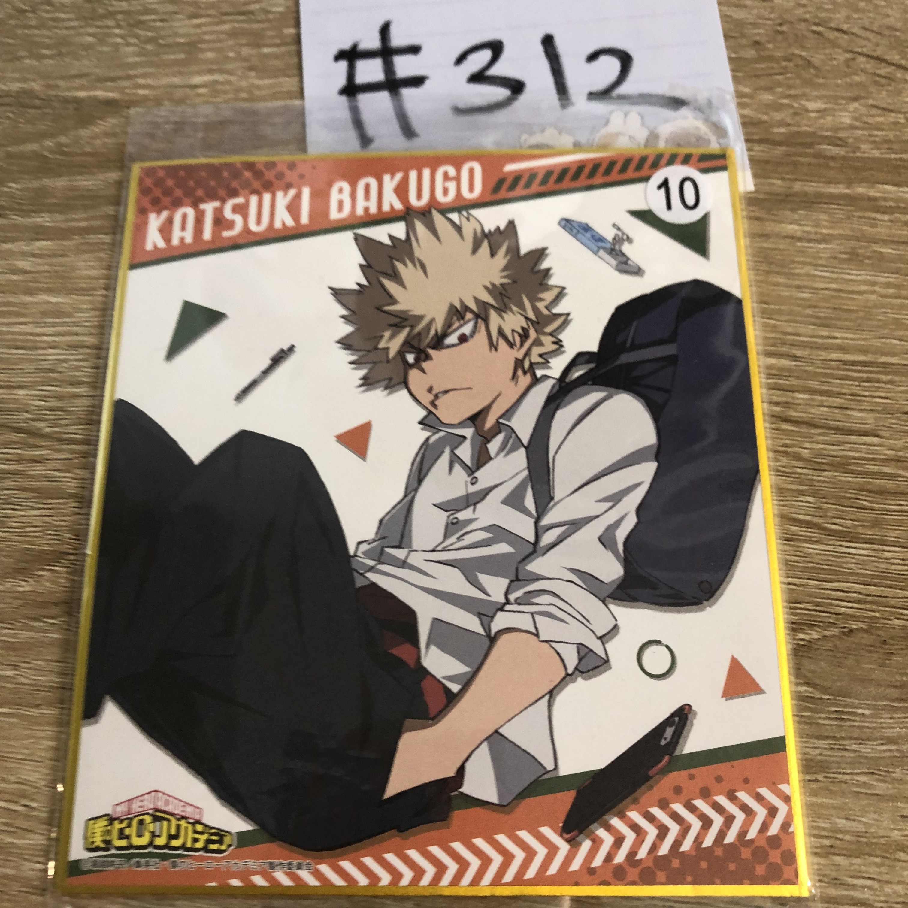 我的英雄學院 爆豪 色紙 #312