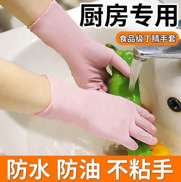 一次性多用途手套 +— 60 pcs