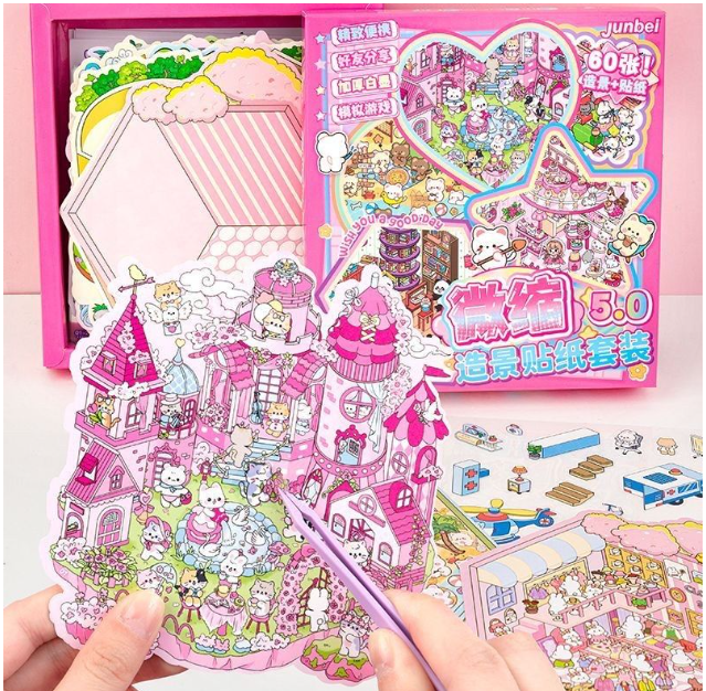 微缩造景贴纸套装5.0第五弹（20张场景+40张贴纸）