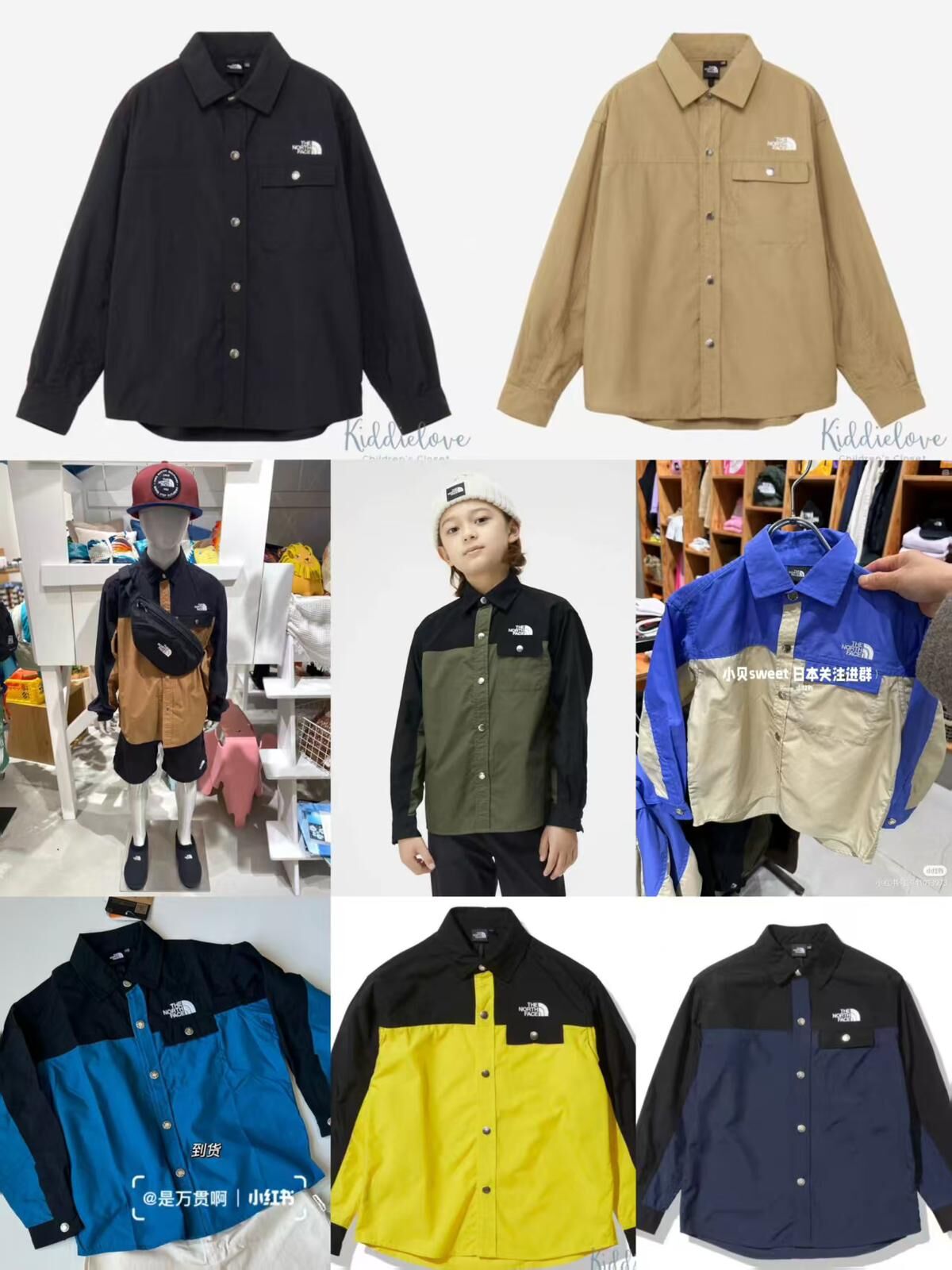 廠單 TNG秋冬兩穿外套