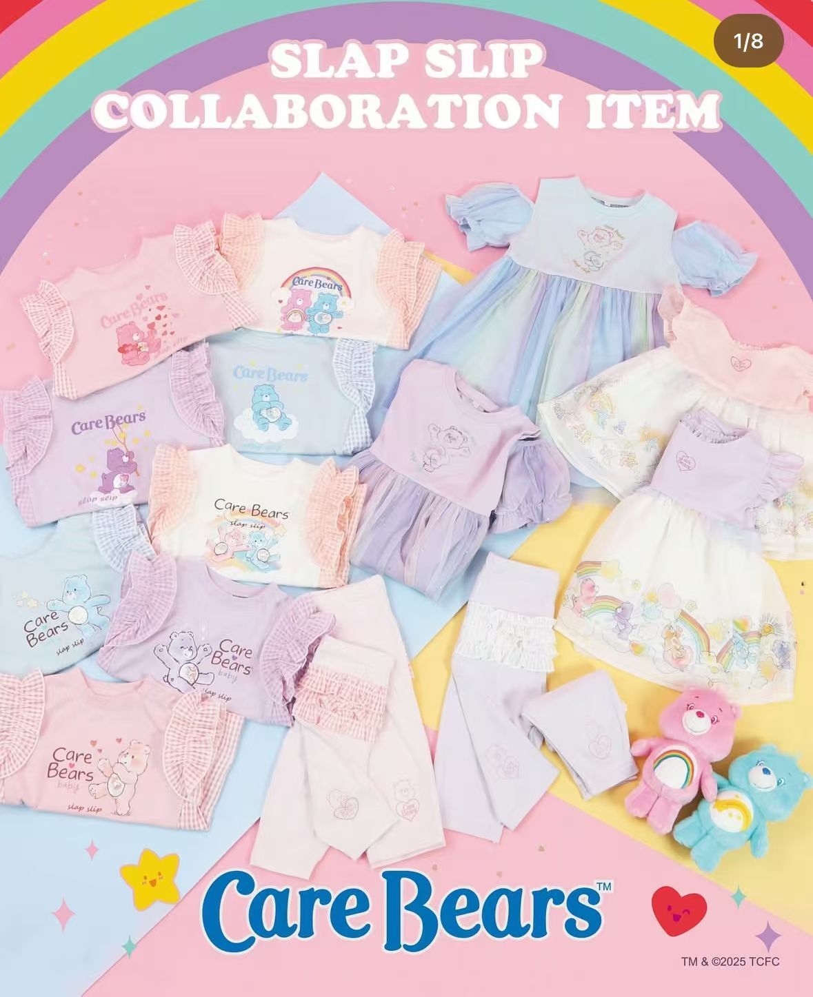 日單 Slap Slip & care bear系列