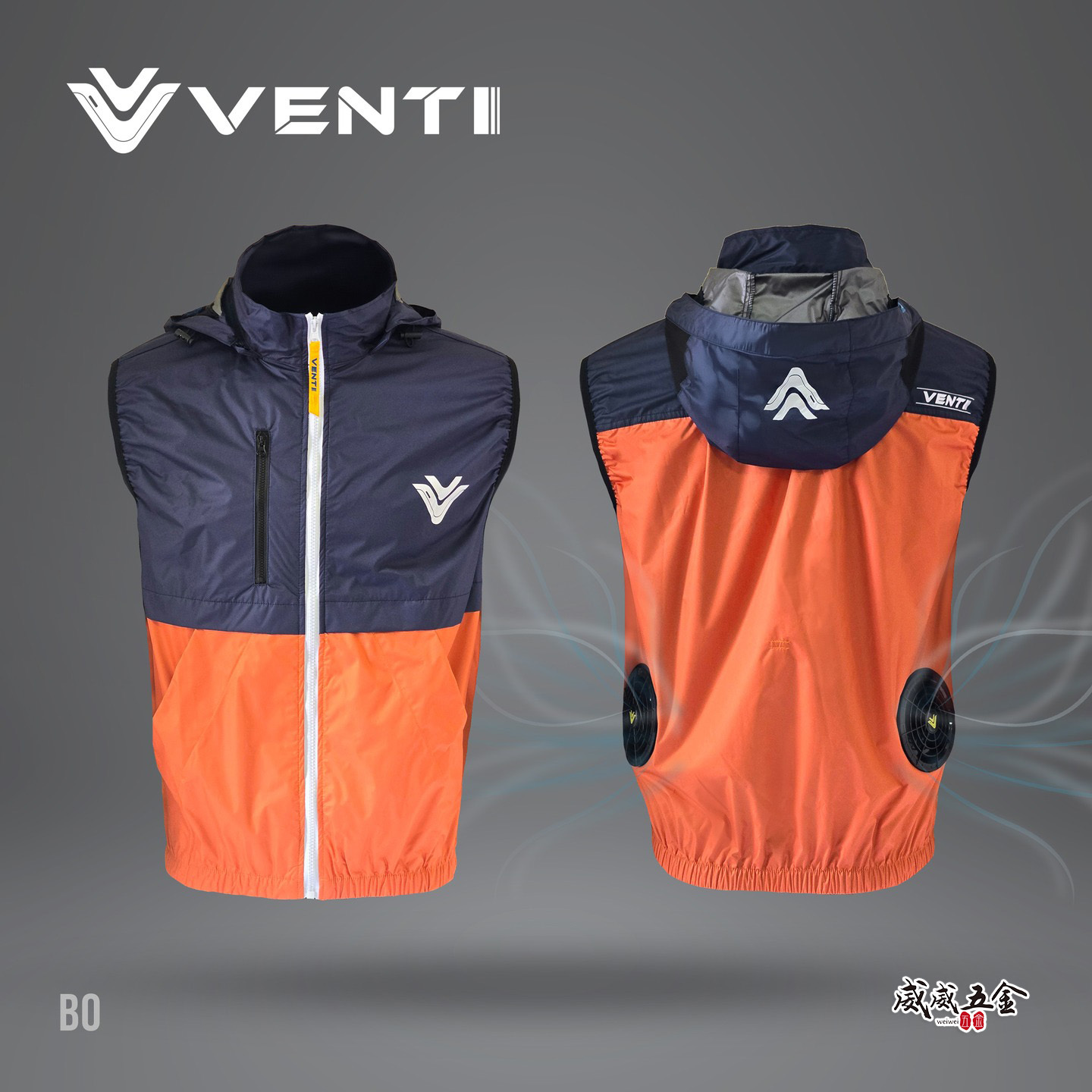 風神｜空調服｜22V｜無袖背心 空調工作服 可拆式帽子 風扇外套｜VENTI TECH｜SA2-BO 藍橘色｜風神科技