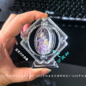 小红书同款透明可旋转收纳盒圆形40mm