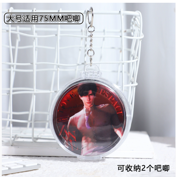 圆形吧唧收纳盒谷子外出展示挂件盒 75mm