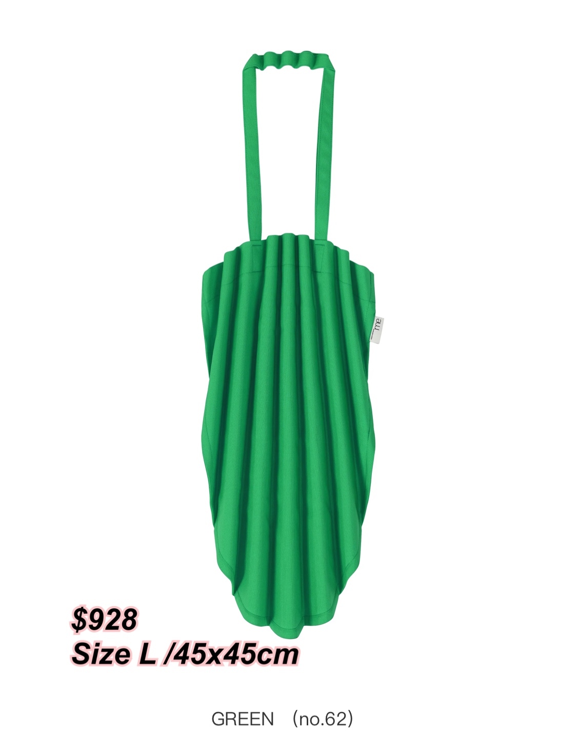 26/7 新款 me Issey  miyake 摺摺袋size L/ 4 色