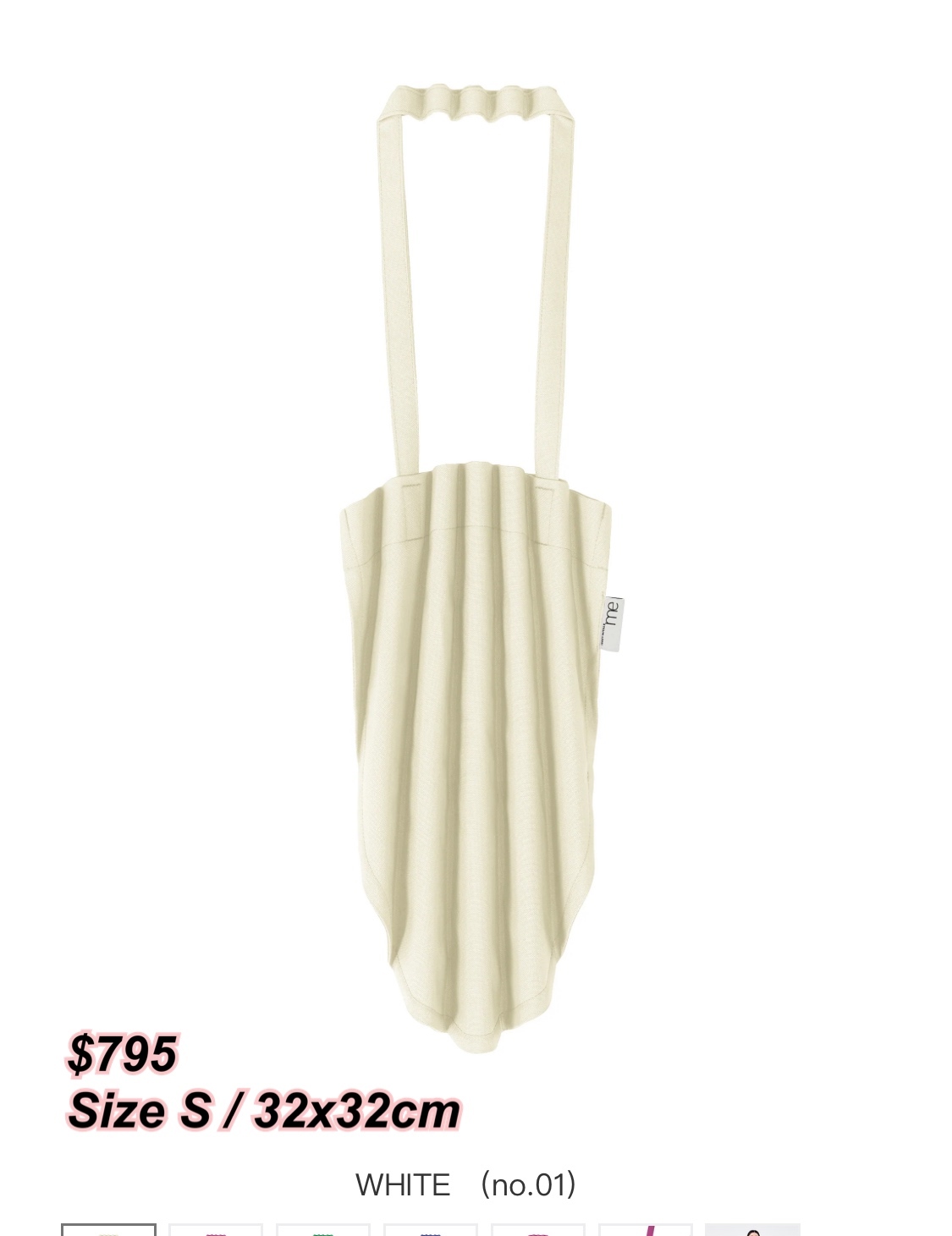 26/7 新款 me Issey miyake 摺摺袋size S/ 4 色