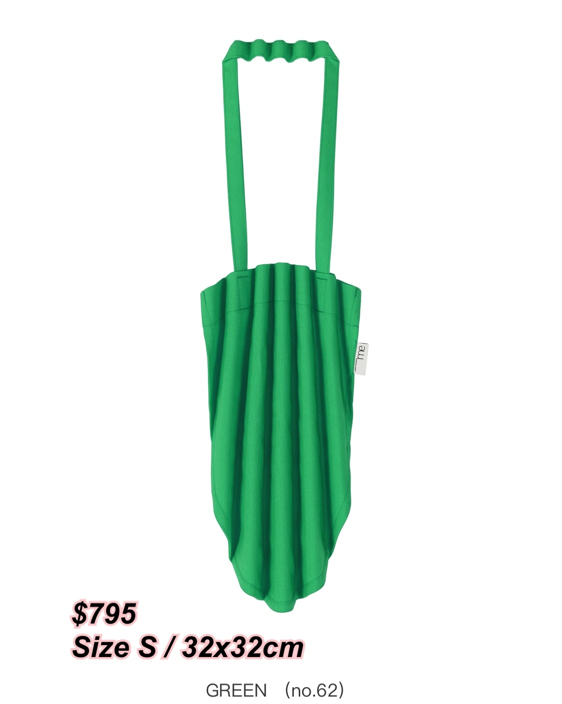 26/7 新款 me Issey miyake 摺摺袋size S/ 4 色