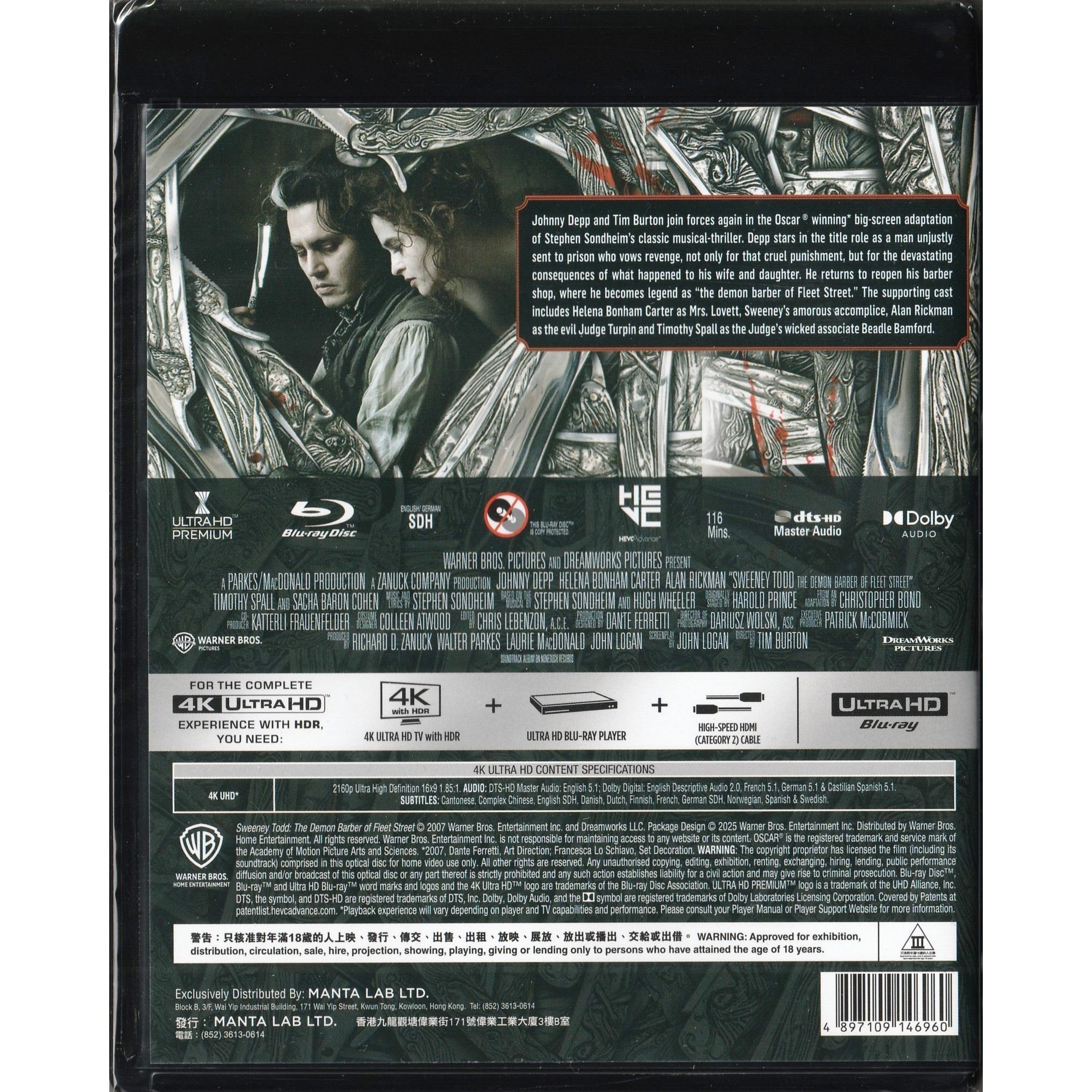 魔街理髮師 (2007) (4K Ultra HD) [訂貨]