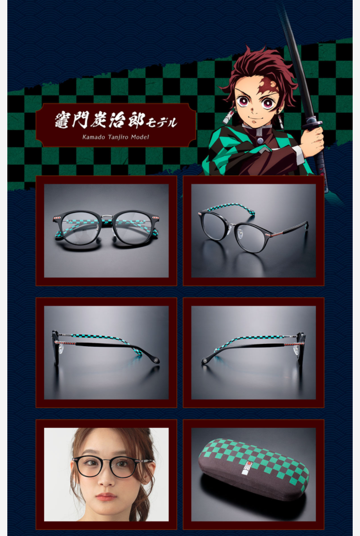 234033 Pbandai 預訂 2025/10月 鬼滅の刃 眼鏡コレクション