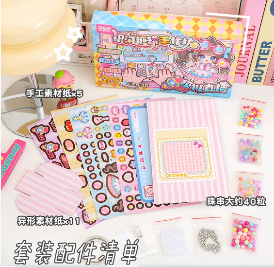 模拟直播间 高颜值波提卡