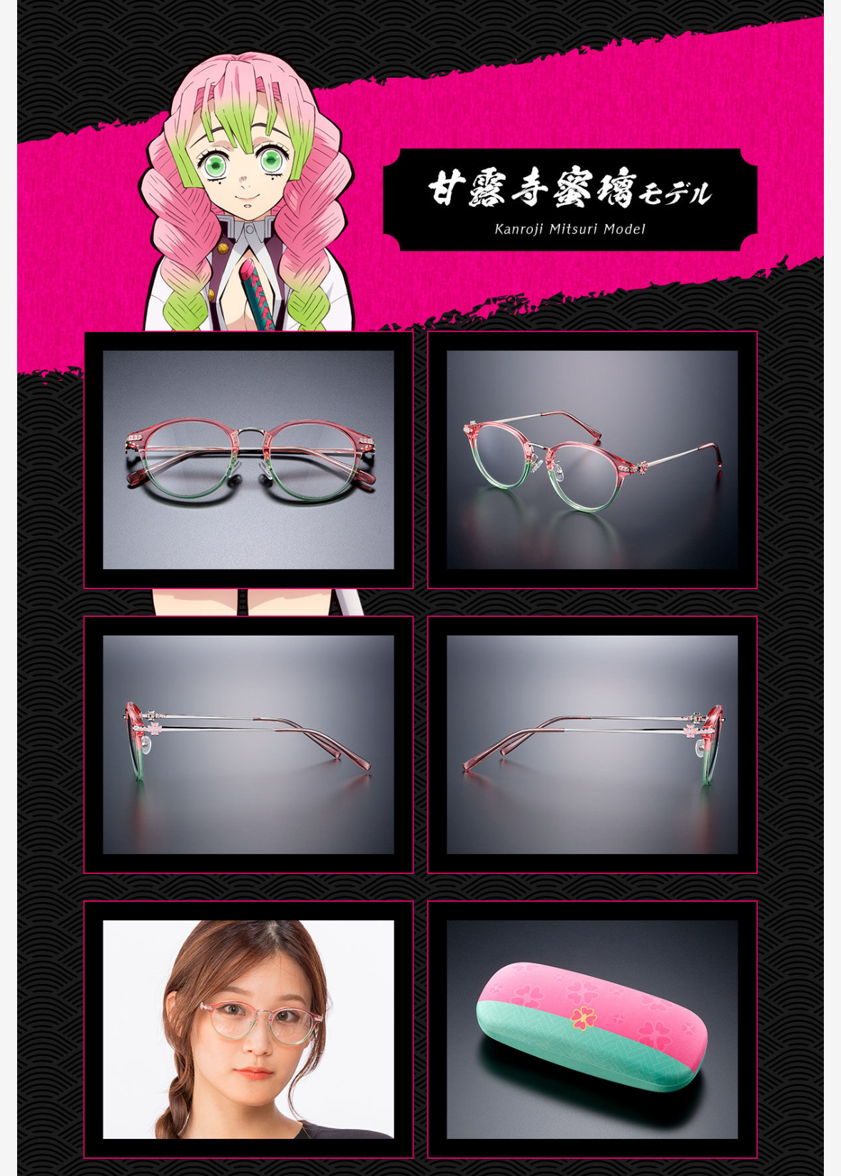 234036 Pbandai 預訂 2025/10月 鬼滅の刃 眼鏡コレクション弐