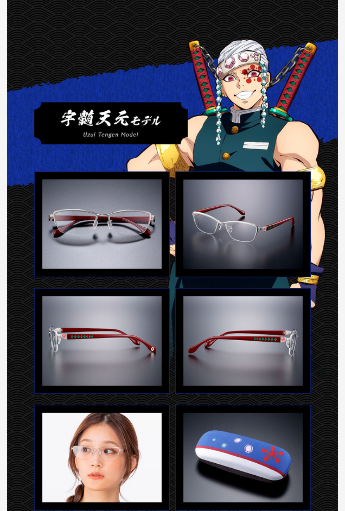 234036 Pbandai 預訂 2025/10月 鬼滅の刃 眼鏡コレクション弐