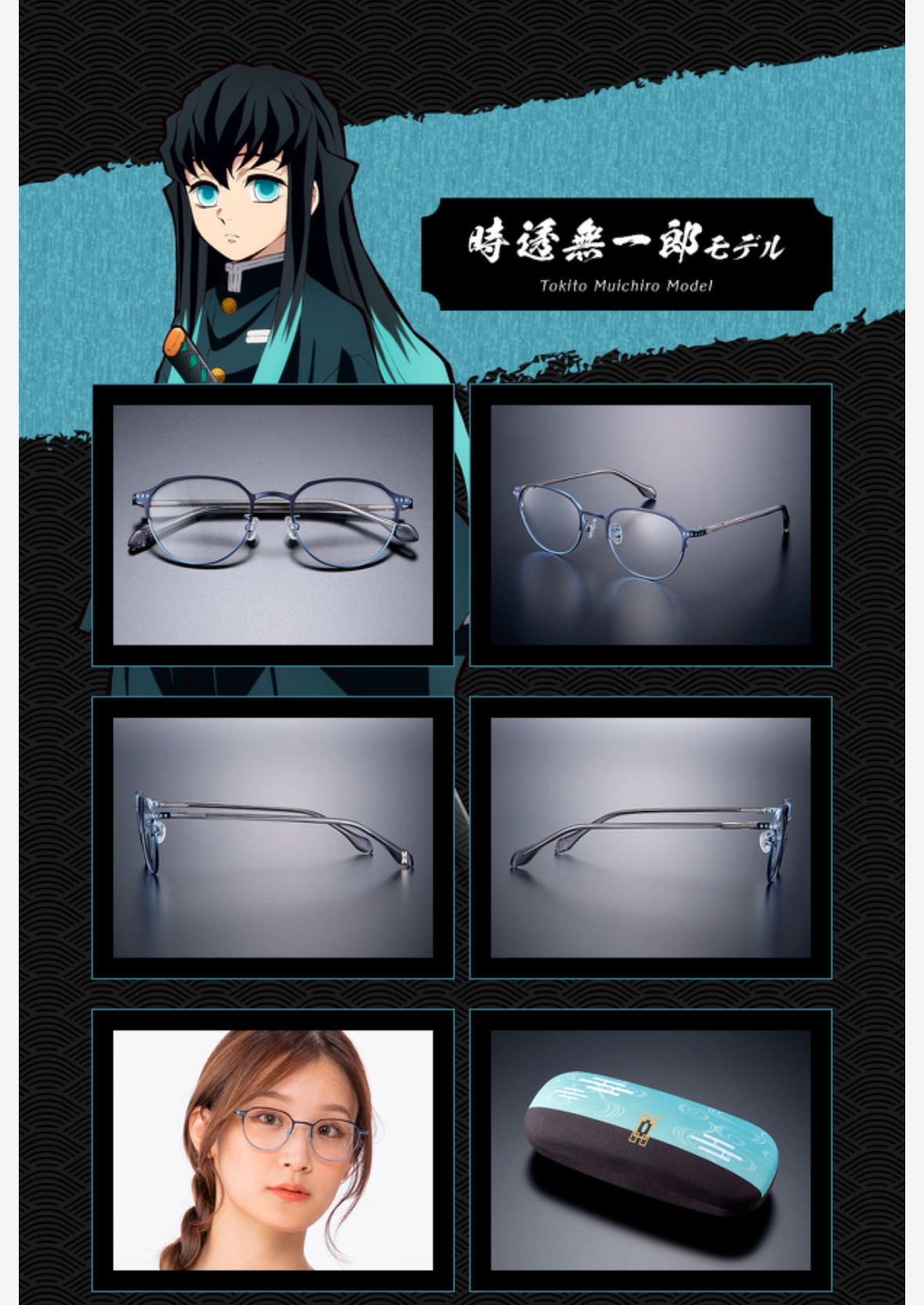234036 Pbandai 預訂 2025/10月 鬼滅の刃 眼鏡コレクション弐