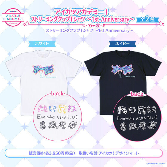233825 Pbandai 預訂 2025/9月 アイカツアカデミー！ストリーミングクラブTシャツ ～1st Anniversary～