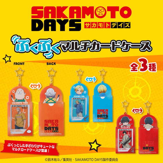 234069 Pbandai 預訂2025/10月 SAKAMOTO DAYS ぷくぷくマルチカードケース