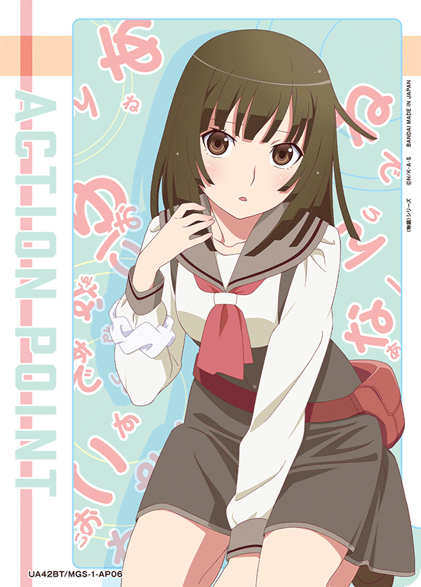 UA42BT/MGS-1-AP06 アクションポイントカード(〈物語〉シリーズ)