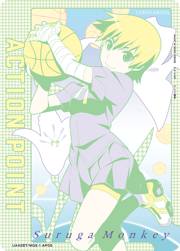 UA42BT/MGS-1-AP05 アクションポイントカード(〈物語〉シリーズ)