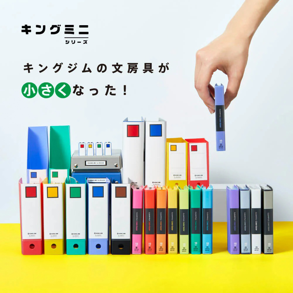 日本KING JIM ｜ 迷你彩色三孔活頁資料夾