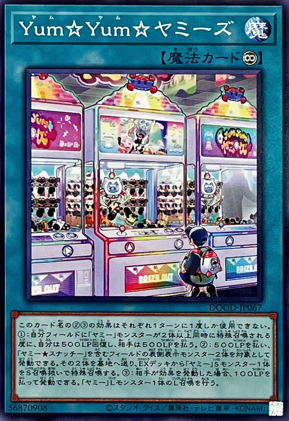 DOOD-JP067 YumYumヤミーズ