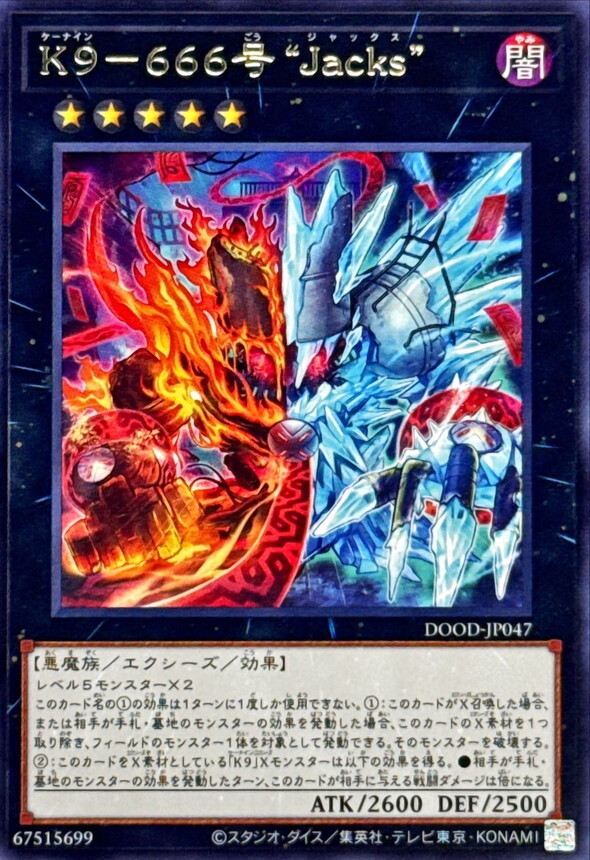 DOOD-JP047 K9666号Jacks