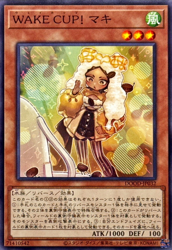 DOOD-JP032 WAKECUP!マキ