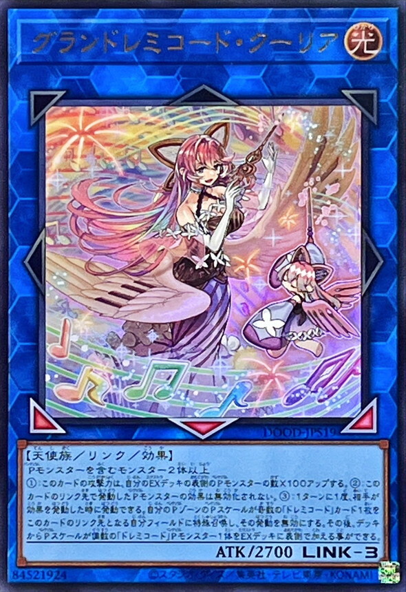 DOOD-JPS19 グランドレミコードクーリア